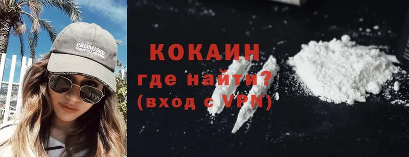 COCAIN FishScale  Полысаево 