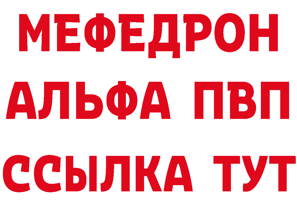 БУТИРАТ вода как зайти даркнет блэк спрут Полысаево