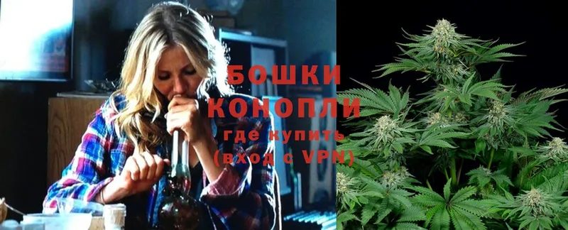 Бошки Шишки Ganja  Полысаево 